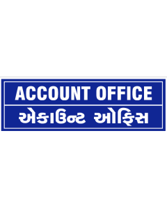 Account Office Sign Board l Account Office Signage ₹ 60