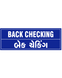 Back Checking Sign Board l Back Checking Signage ₹ 120