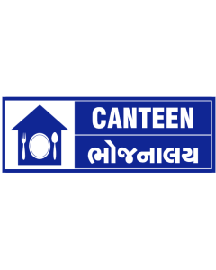 Canteen Sign Board l Canteen Signage ₹ 120