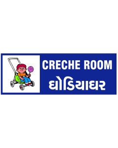 Creche Sign Board l Creche Signage ₹ 120