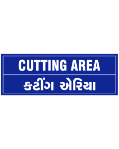 Cutting Area Sign Board l Cutting Area Signage ₹ 120