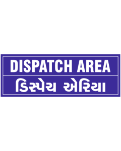 Dispatch Area Sign Board l Dispatch Area Signage ₹ 120