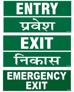 ENTRY (04 No.), EXIT (04 No.) & EMERGENCY EXIT sign board  (02 No.)