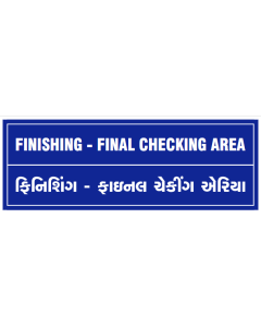 Finishing ( Final Checking Area ) Sign Board l Finishing ( Final Checking Area ) Signage ₹ 120