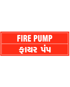 Fire Pump Sign Board l Fire Pump Signage ₹ 120