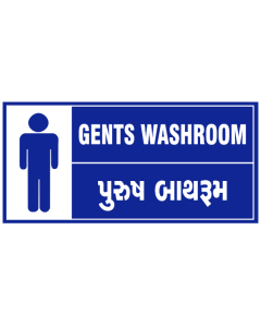 Gents Washroom Sign l Gents Toilet Signage ₹ 90