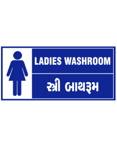 Ladies Washroom Sign l Ladies Toilet Signage ₹ 90