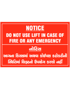 Notice - Do Not Use Lift Incase Of Fire Or Any Emergency Sign Board ₹ 120