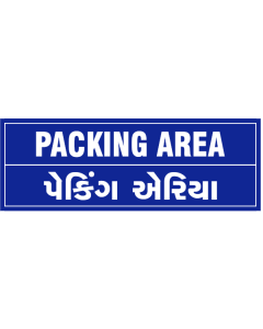 Packing Area Sign Board l Packing Area Signage ₹ 120